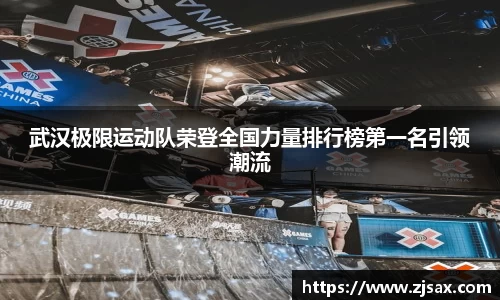 星空·综合体育官网